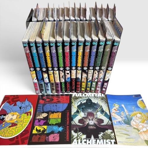 Fullmetal alchemist vol 27 - fullmetal, vol.1-27