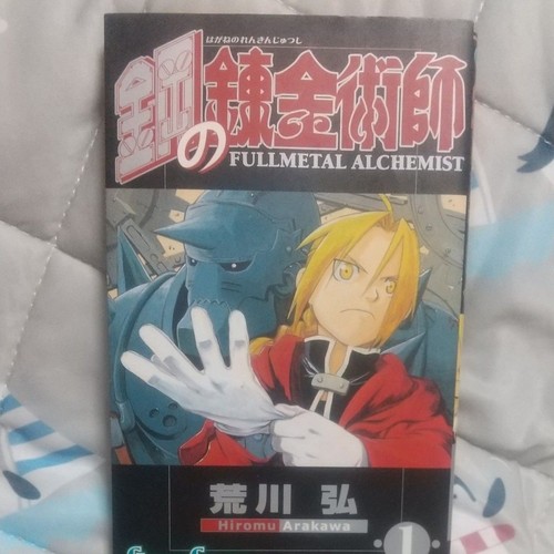 Prima edizione fullmetal - edizione,
