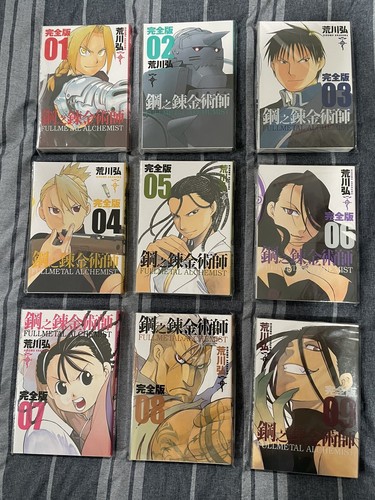 Full metal alchemist manga - alchemist,