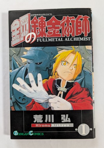 Fullmetal alchemist vol 1a - alchemist,