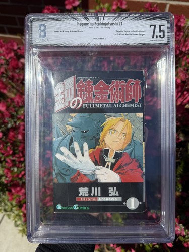 Bgs full metal - bgs,