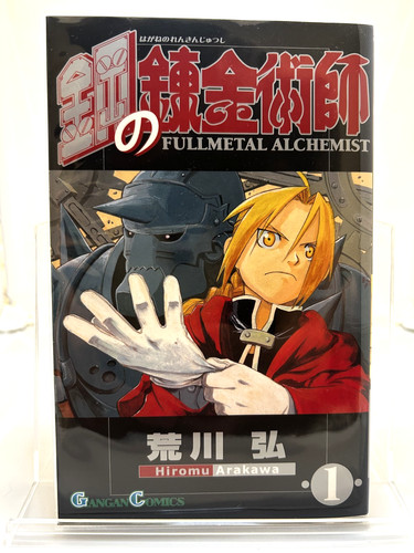 Fullmetal alchemist vol - fullmetal,