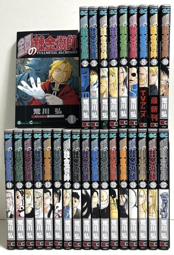 Fullmetal alchemist comic - fullmetal,