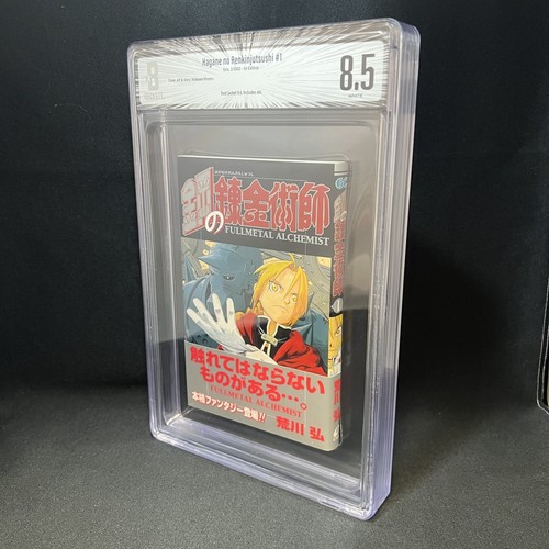 Bgs fullmetal alchemist - bgs,
