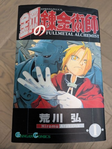 Fullmetal alchemist vol - alchemist, vol.1