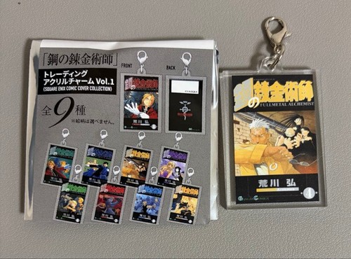 Ciondolo acrilico fullmetal - ciondolo,