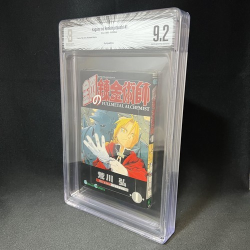 Bgs fullmetal alchemist - bgs,