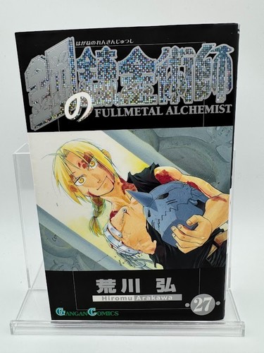 Fullmetal alchemist vol - alchemist, vol.27