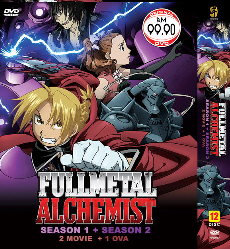 Fullmetal alchemist sea - fullmetal,