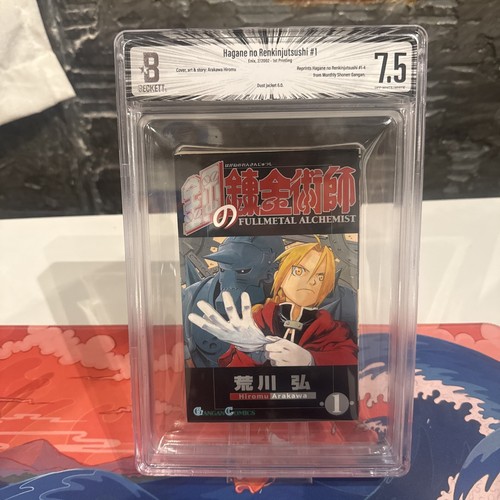 Bgs fullmetal alchemist - fullmetal,