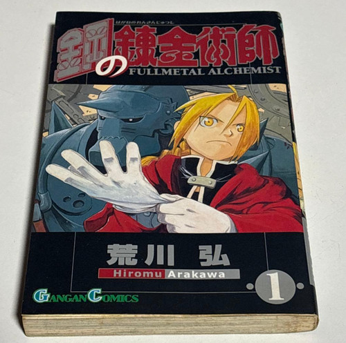 Fullmetal alchemist vol - vol.1, 1°
