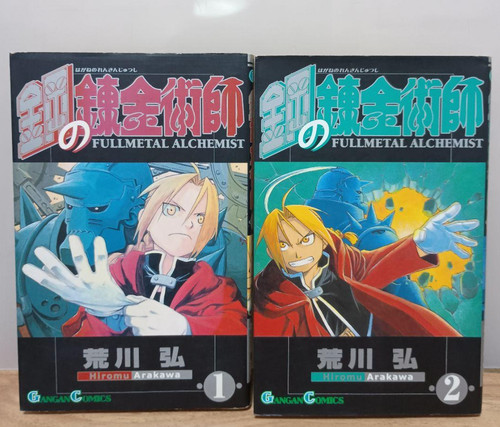 Fullmetal alchemist vol - fullmetal,