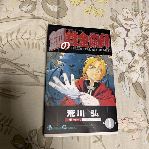Fullmetal alchemist vol - fullmetal,