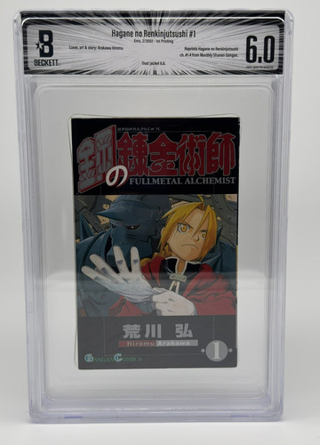Bgs fullmetal alchemist - 6.0,