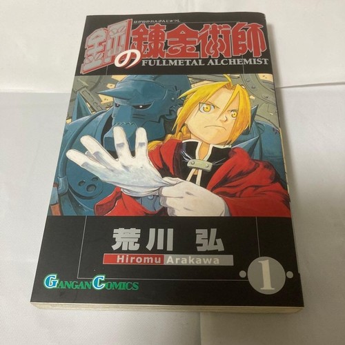 Fullmetal alchemist vol 1 - alchemist,
