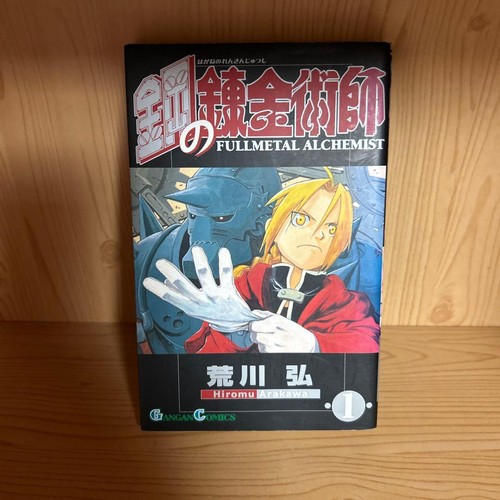 Premium fullmetal alchemist - premium,