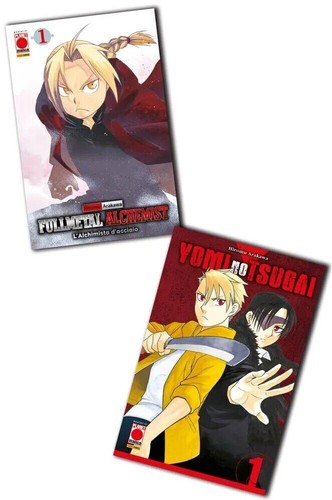 Yomi tsugai vol variant - no, vol.1