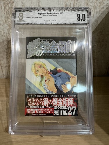 Bgs 5 fullmetal - bgs,
