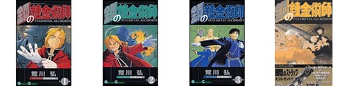 Fullmetal alchemist vol - fullmetal,