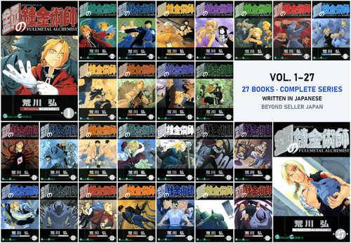 Fullmetal alchemist vol 27 - fullmetal, 1-27
