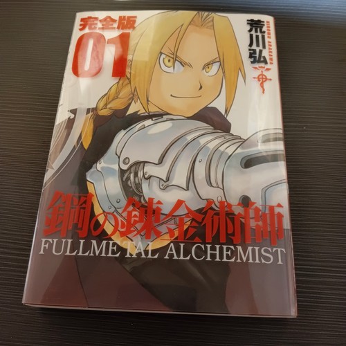 Fullmetal alchemist vol - fullmetal, vol.1