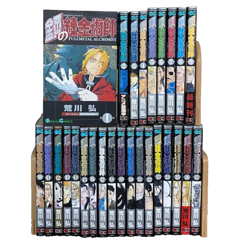 Set completo alchimista - set,