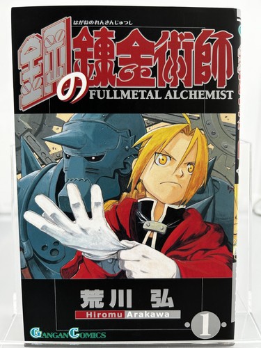 Fullmetal alchemist vol - alchemist, vol.1