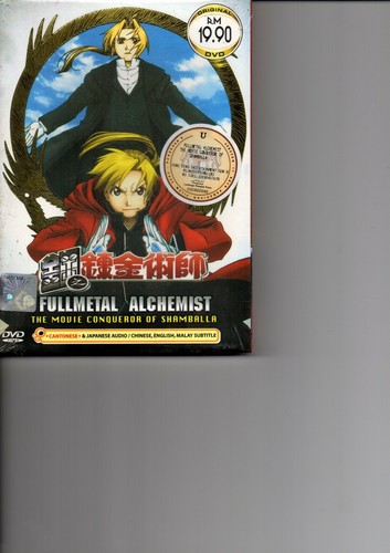 Fullmetal alchemist the movie - alchemist,