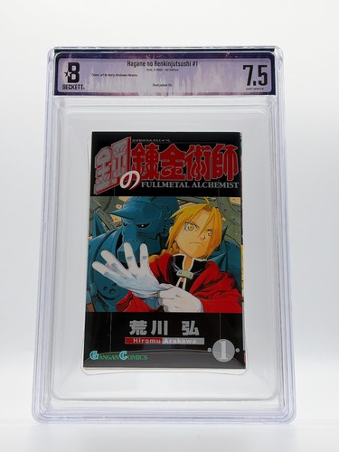 Bgs fullmetal alchemist - fullmetal,