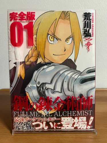 Fullmetal alchimist full ver - fullmetal,