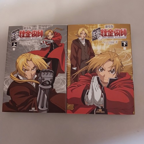 Fullmetal alchemist film - alchemist,