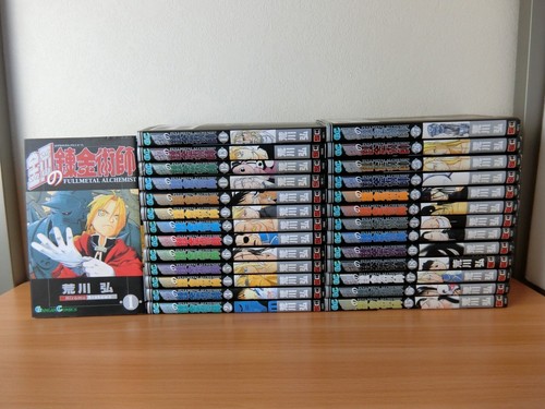 Fullmetal alchemist manga set - fullmetal,