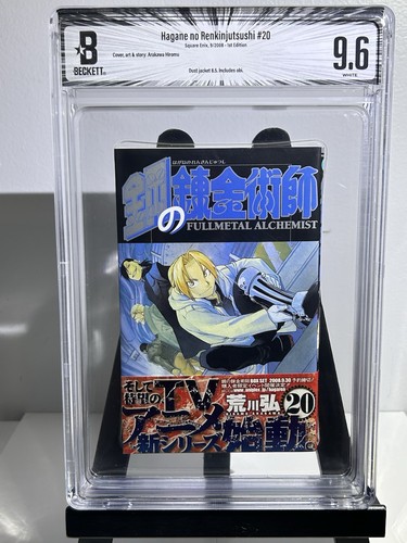 Bgs fullmetal alchemist - 9.6,