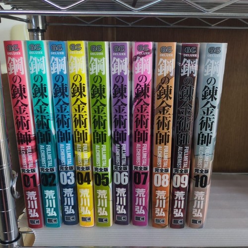 Fullmetal alchemist complete - fullmetal,
