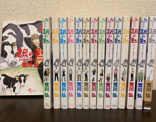 4set silver spoon vol 15 - silver,